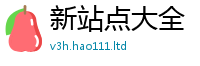新澳门天天免费精准大全谜语含2025最新免费资料大全手机版